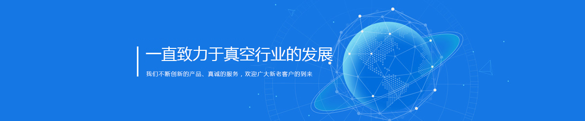 韓國幹式螺杆真空泵